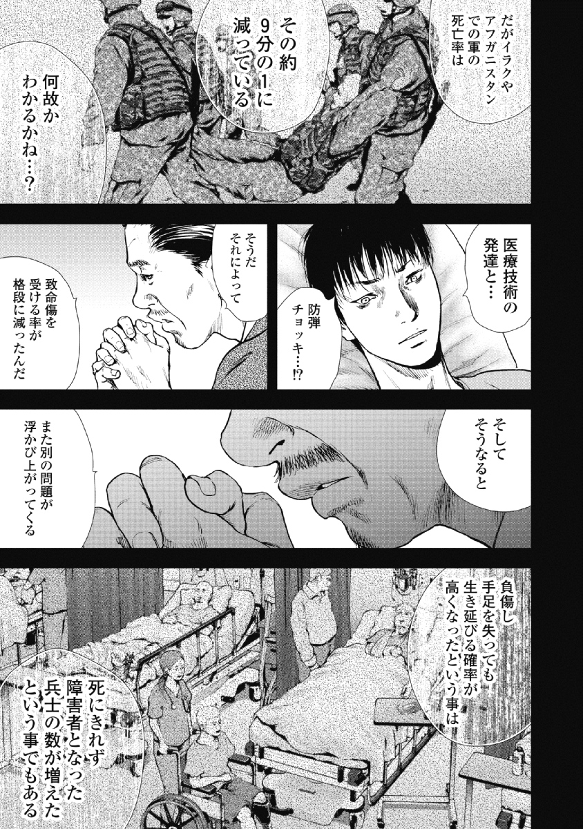 P194