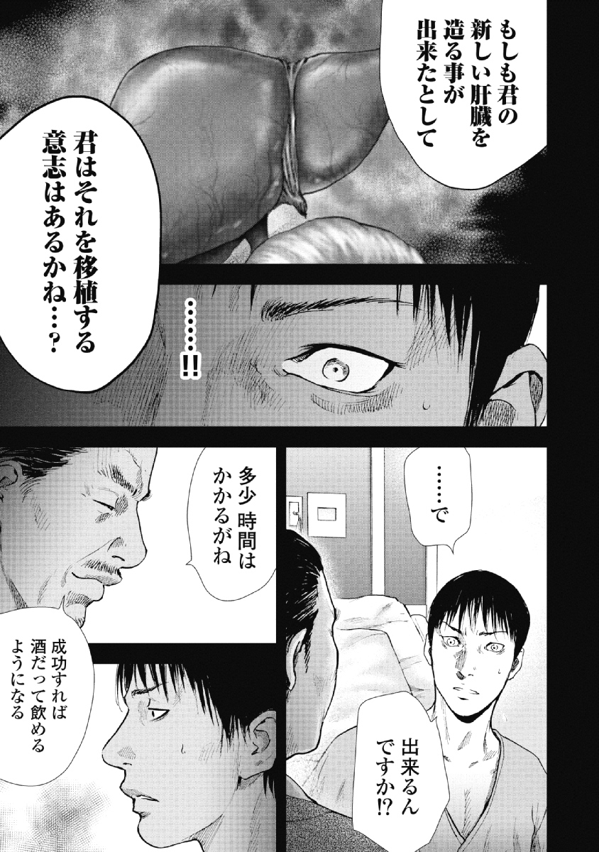 P196