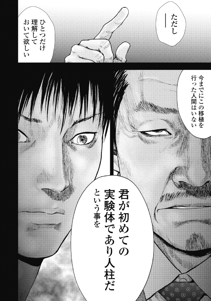 P197