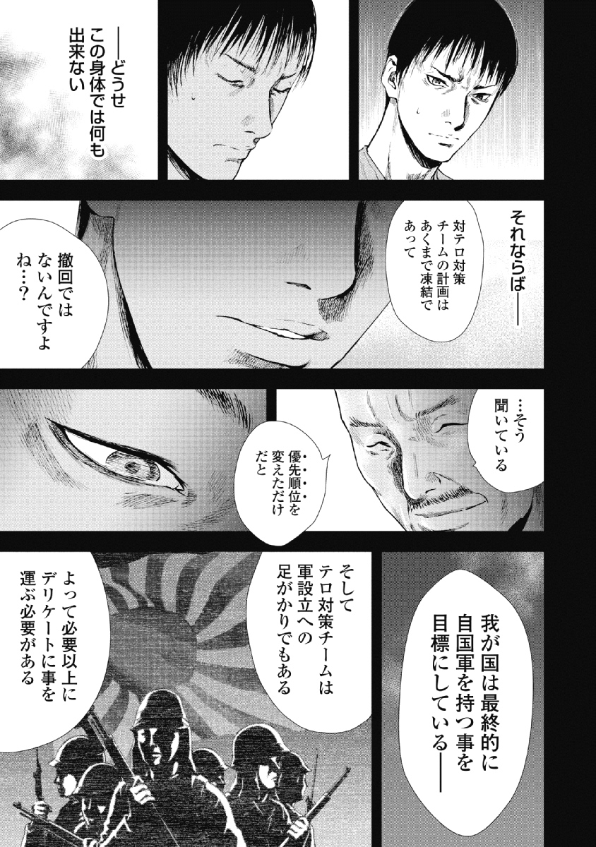P198