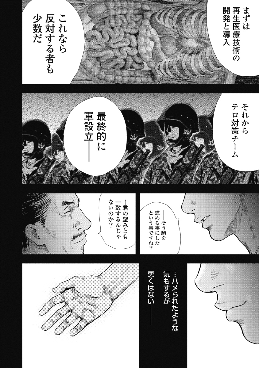 P199