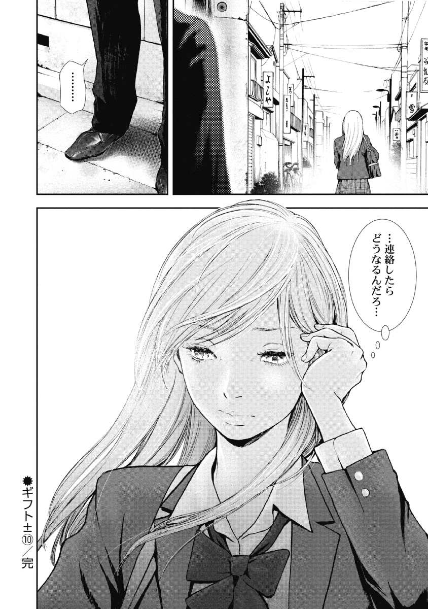 P205