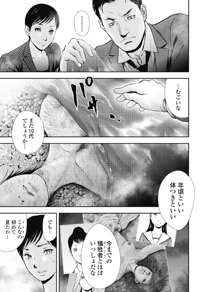 P26