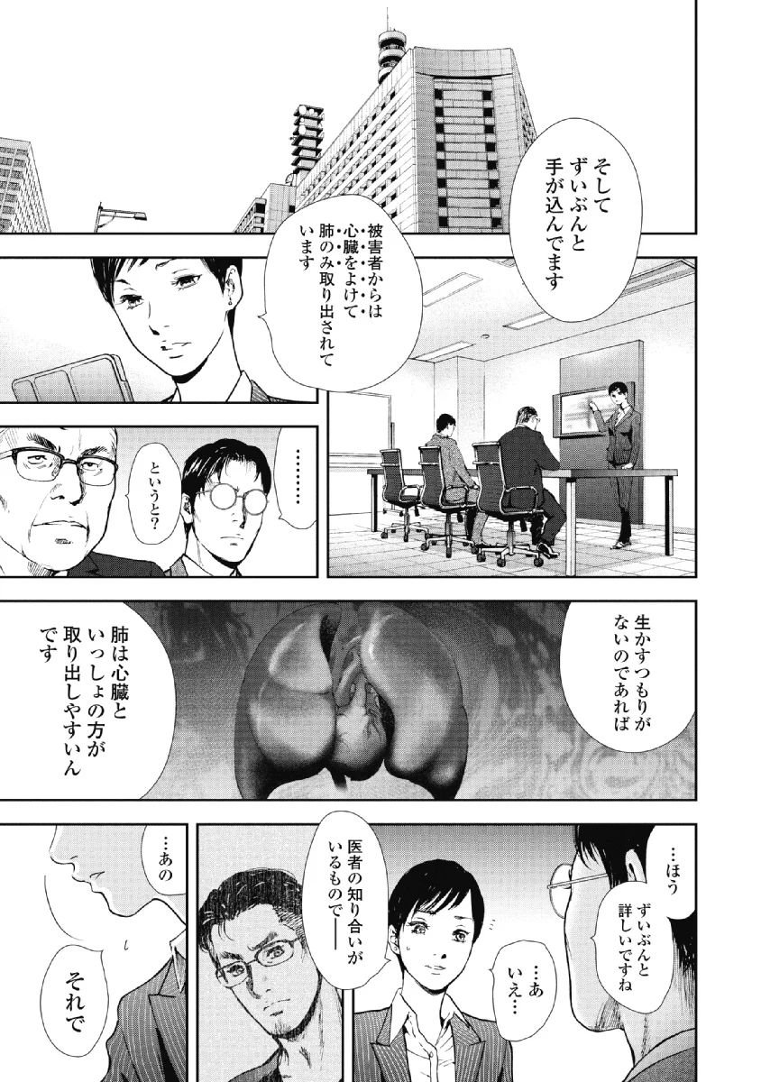 P28