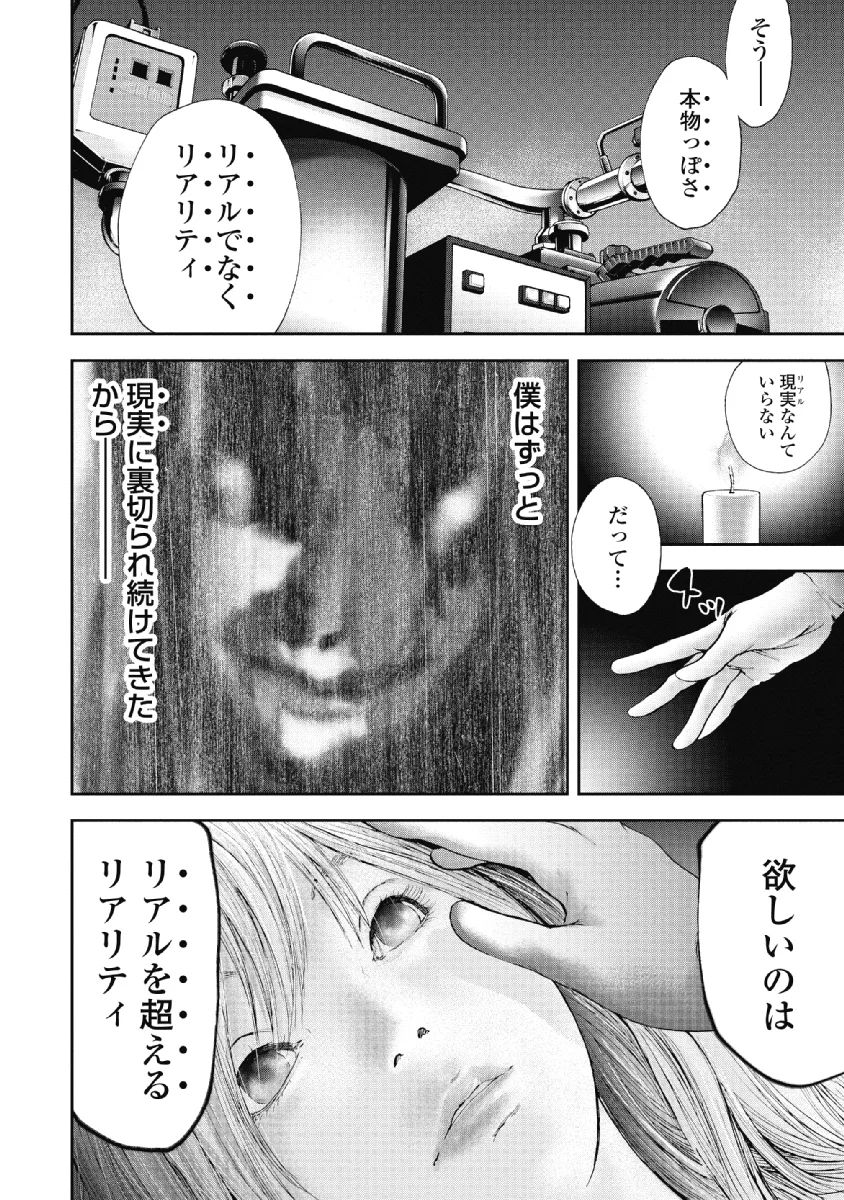 P39
