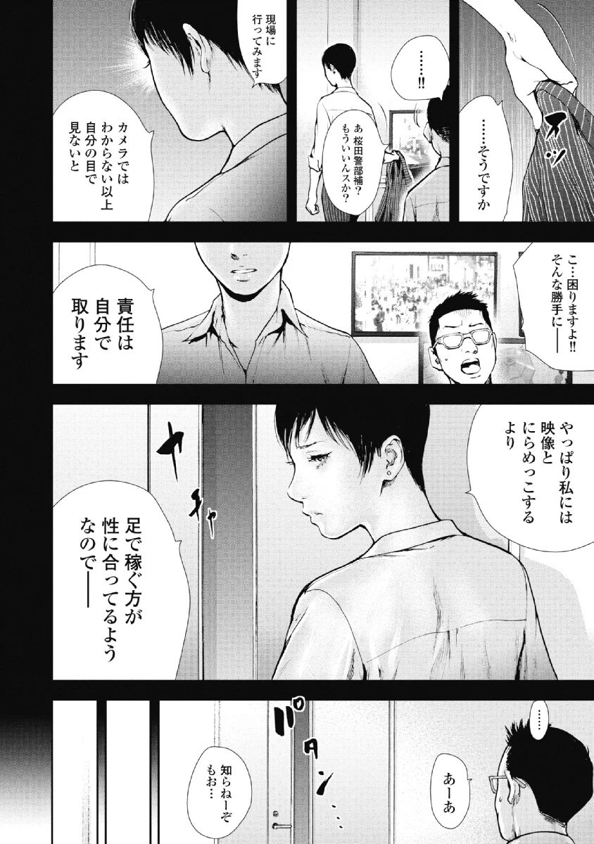 P53