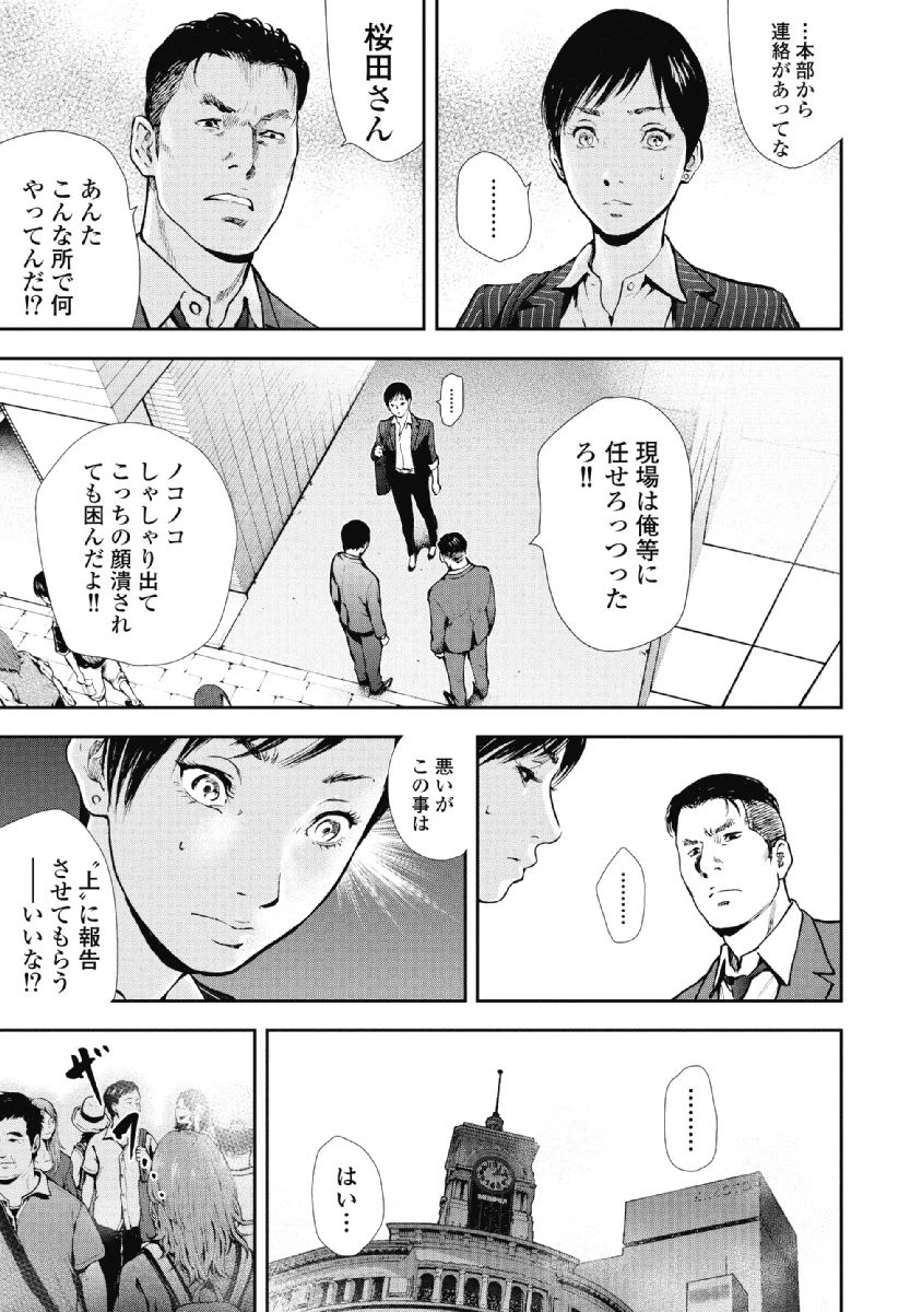 P68