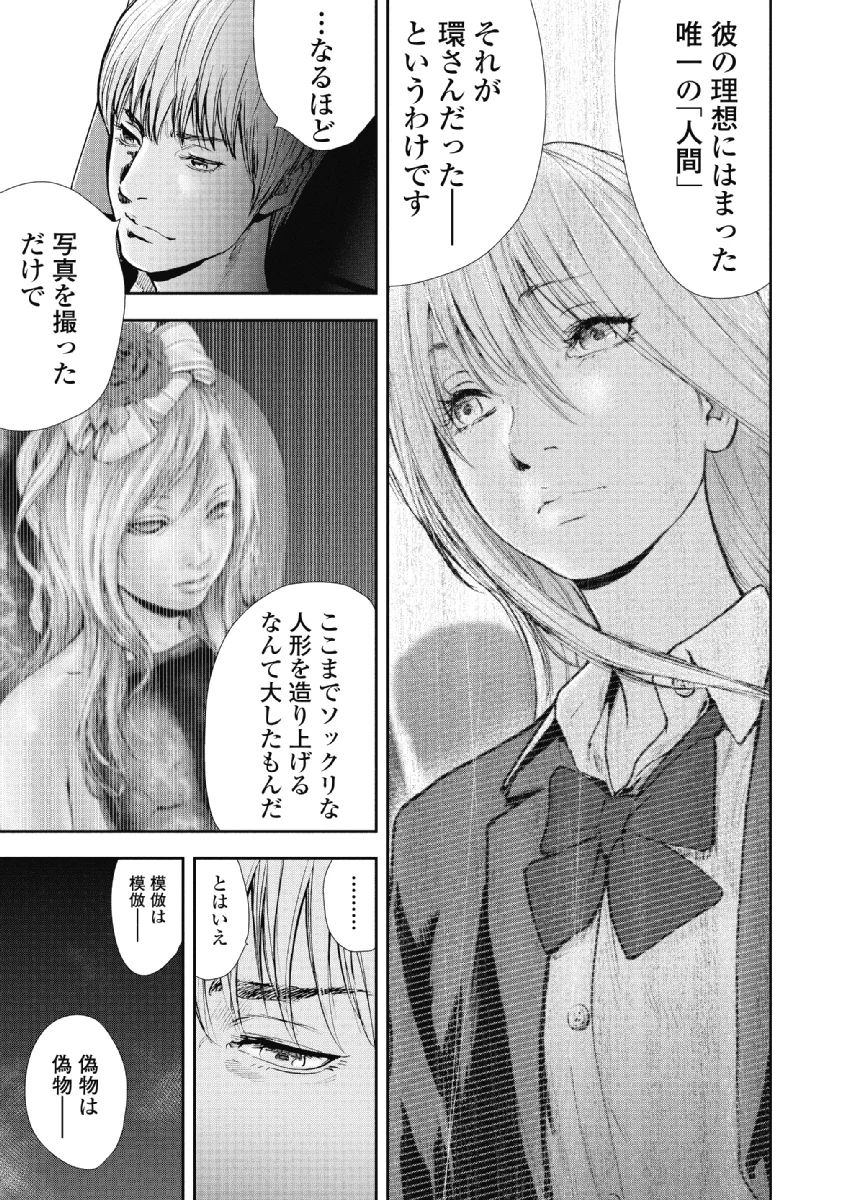 P82