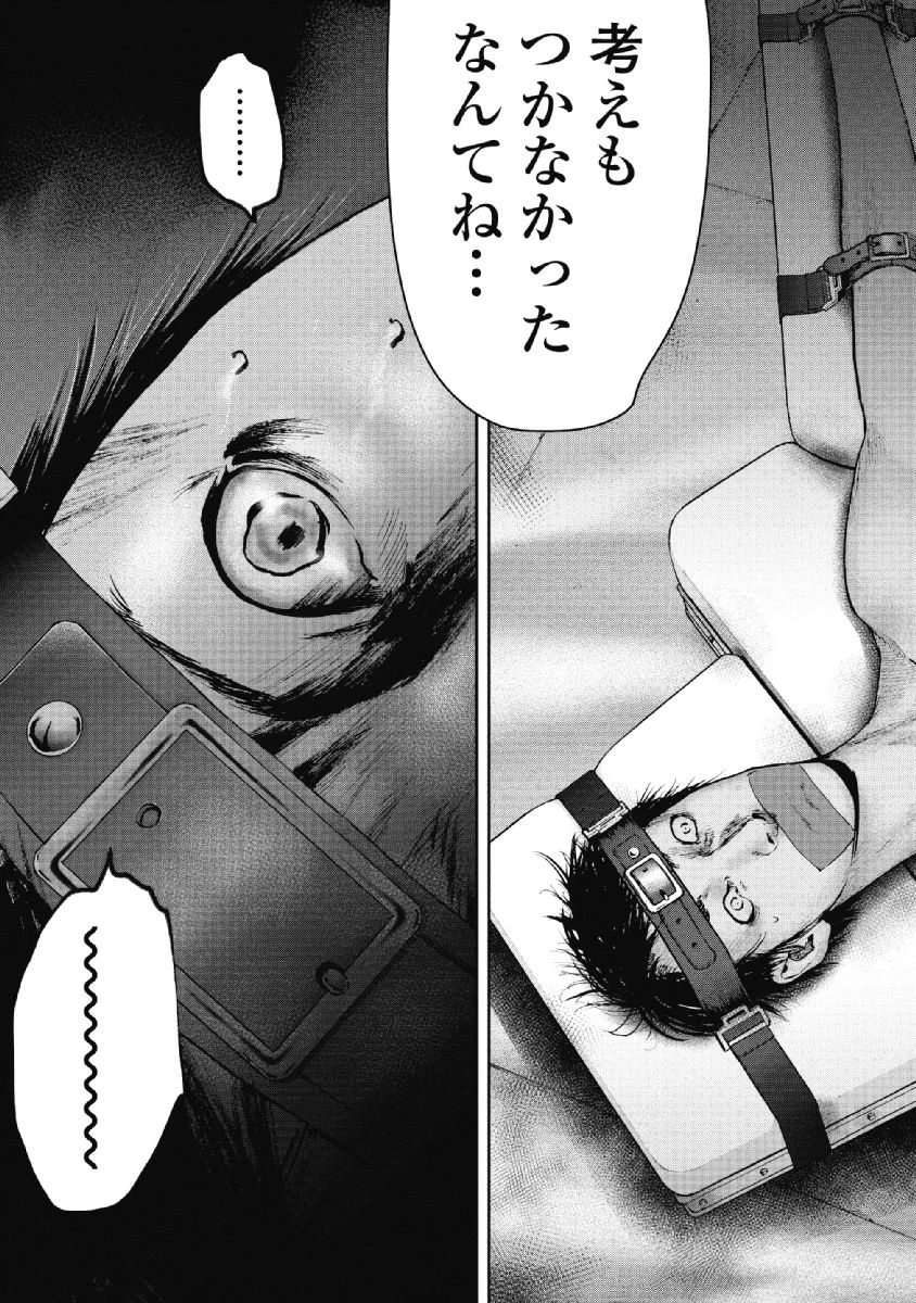 P84