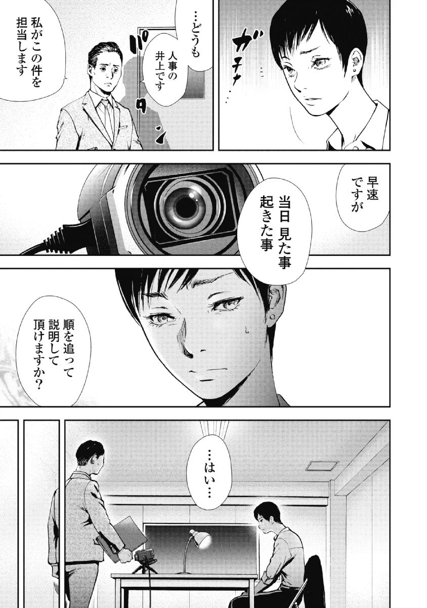 P88
