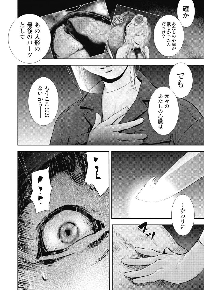 P95