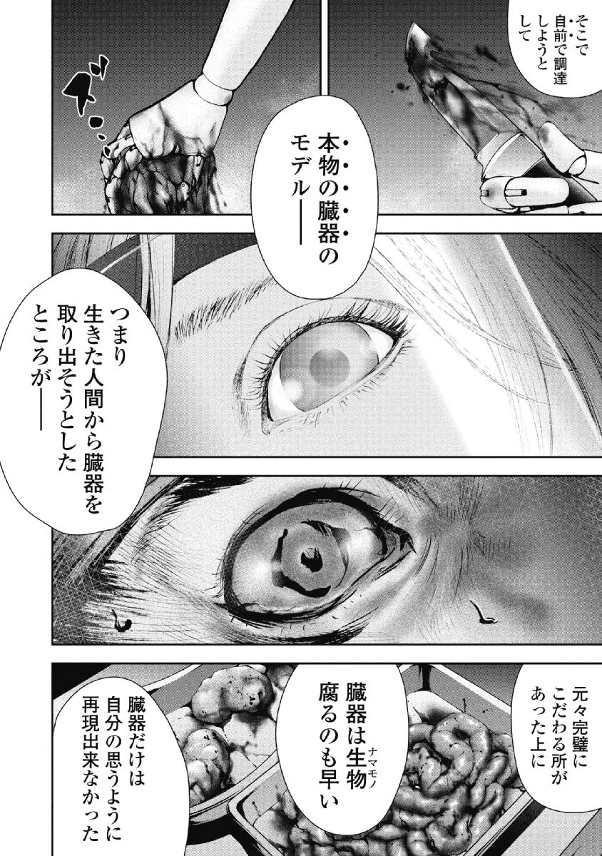 P99