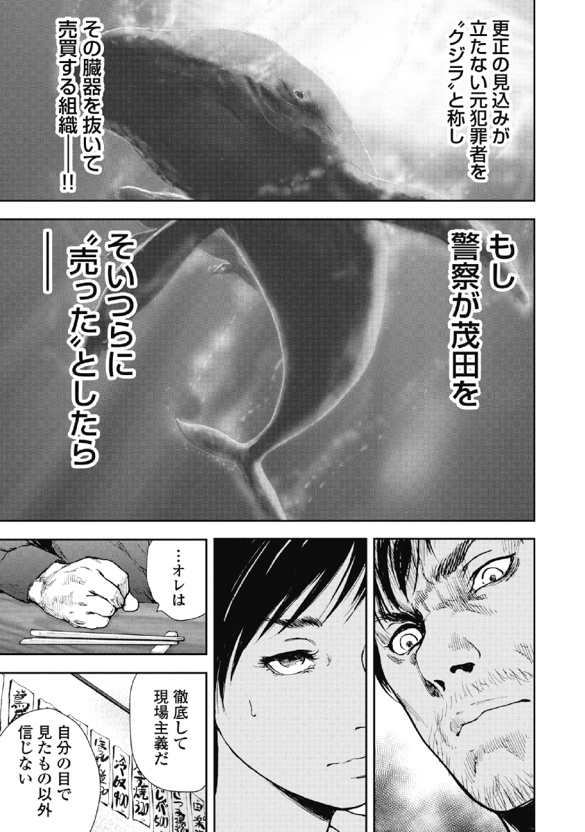P103