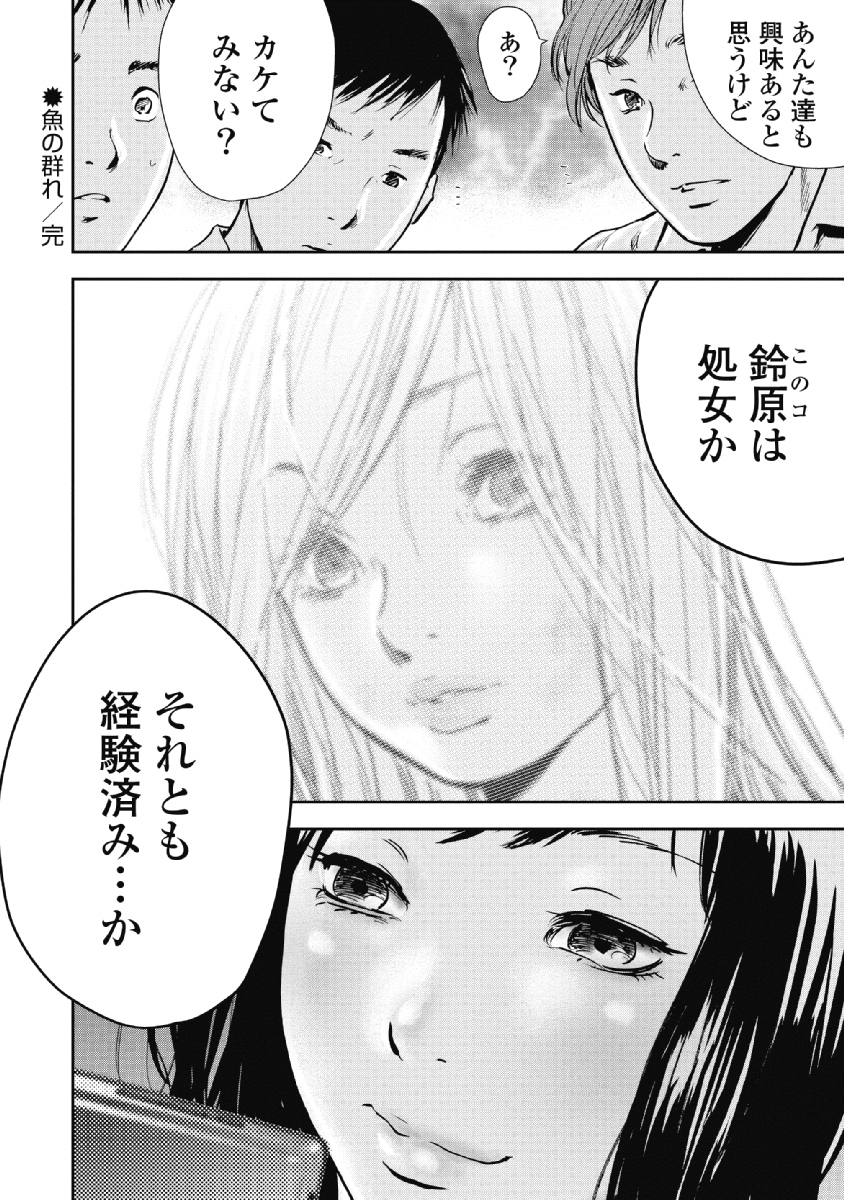 P106