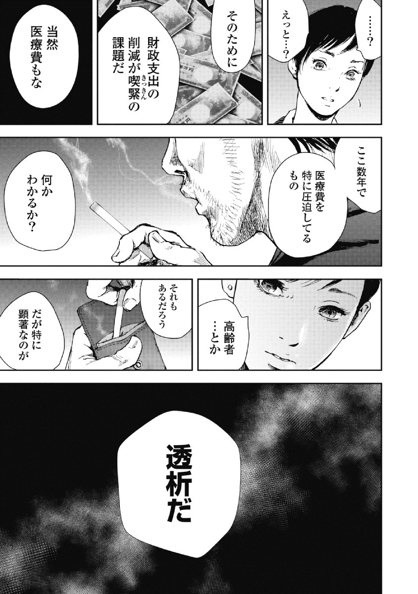 P117
