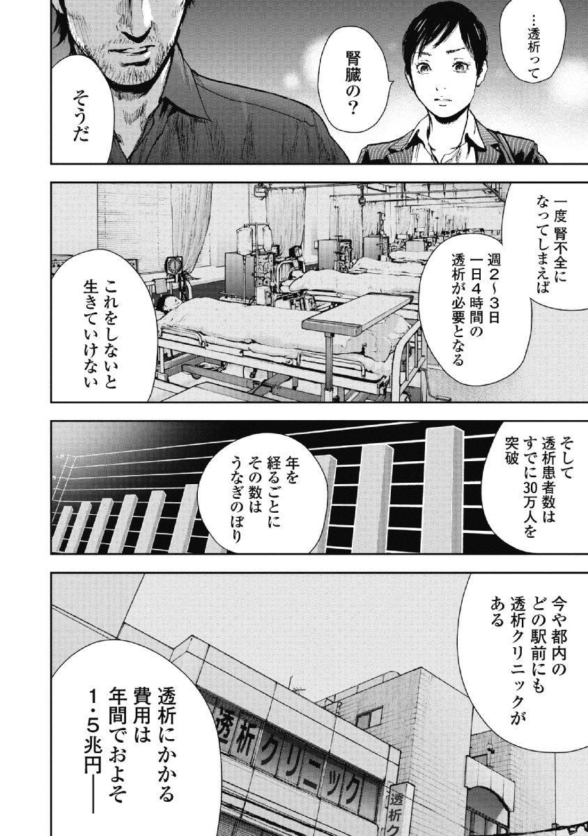 P118
