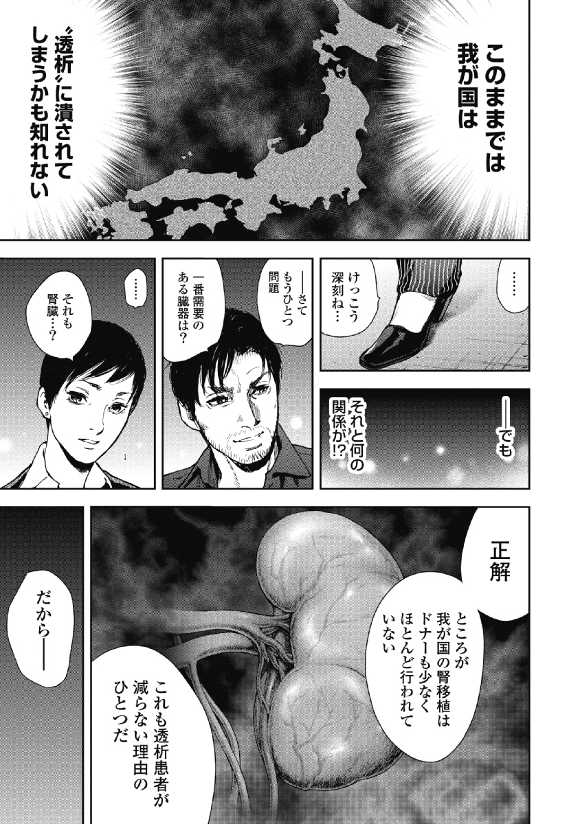P119