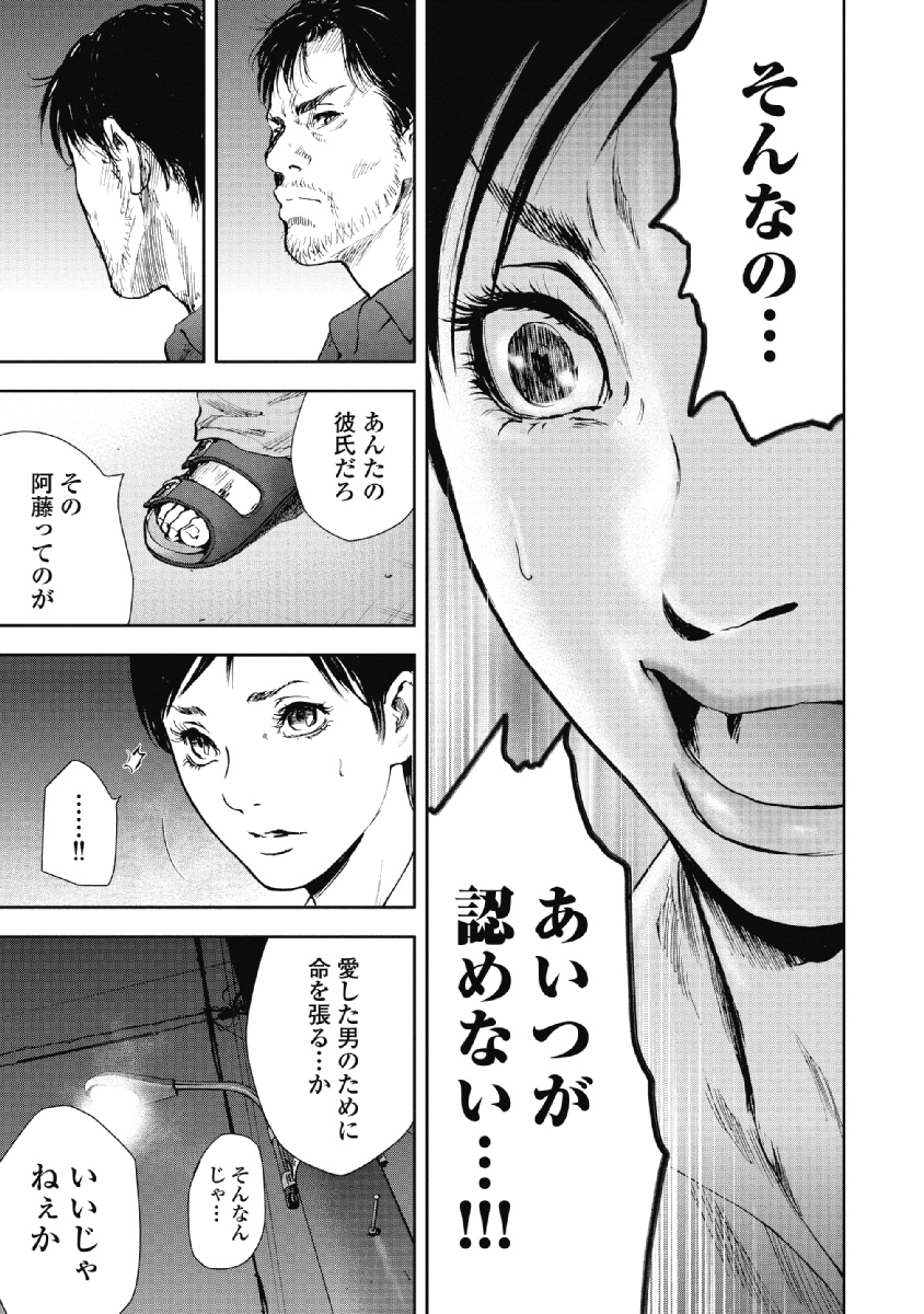 P123