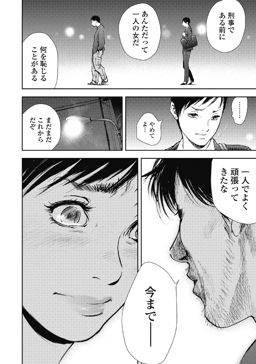 P124