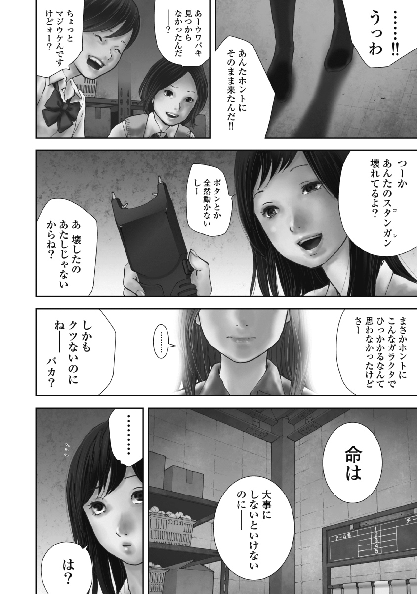 P130