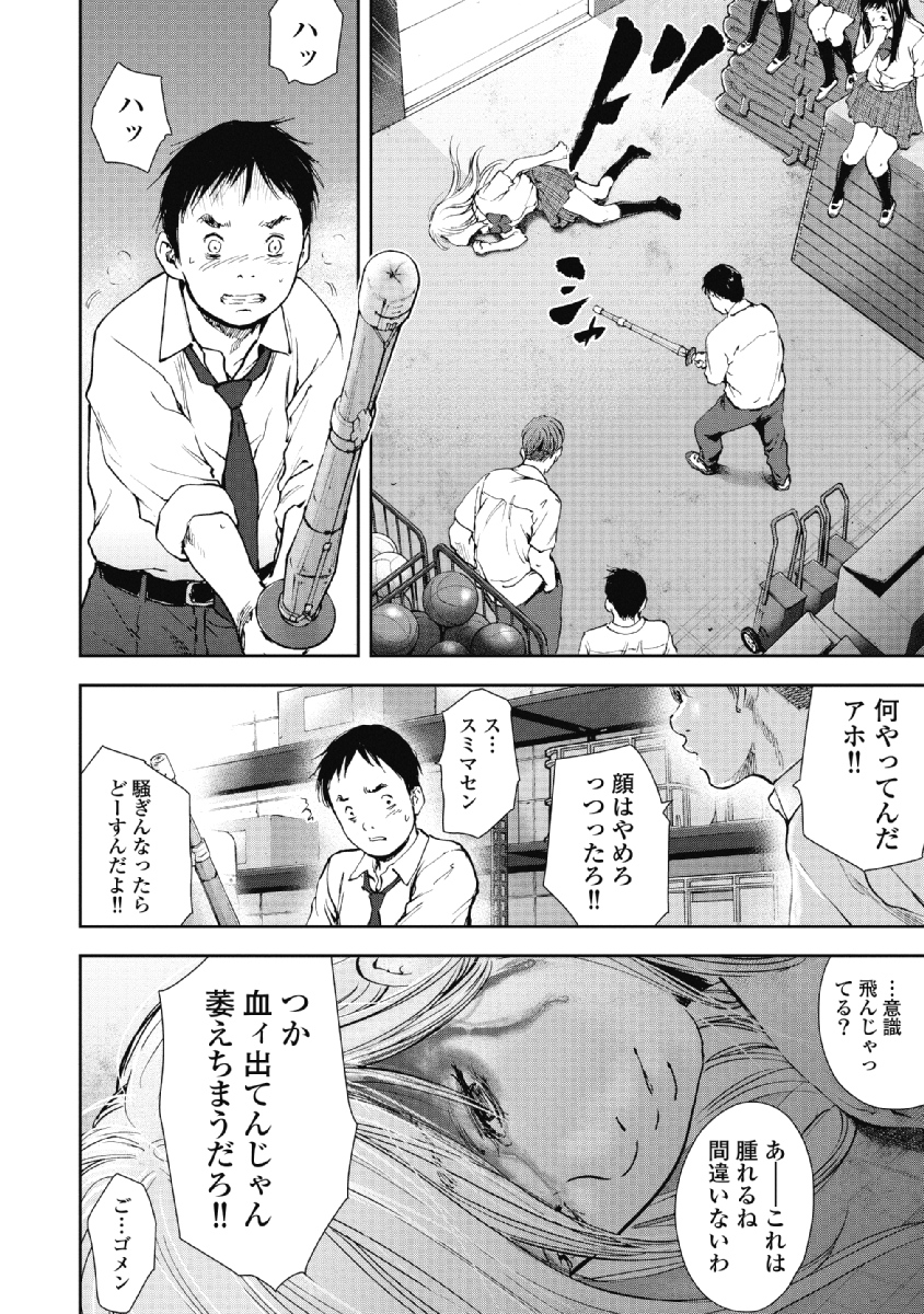 P136