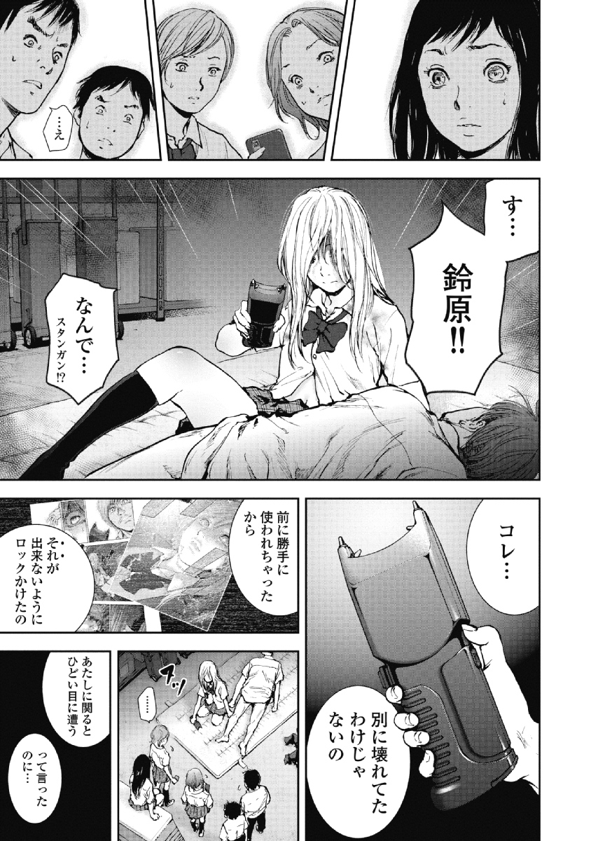 P143