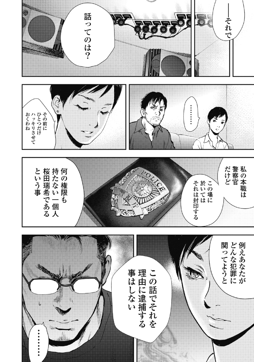 P159