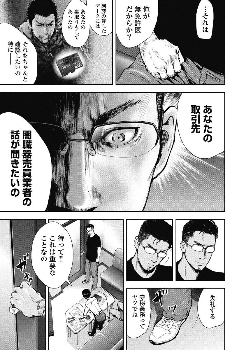 P160