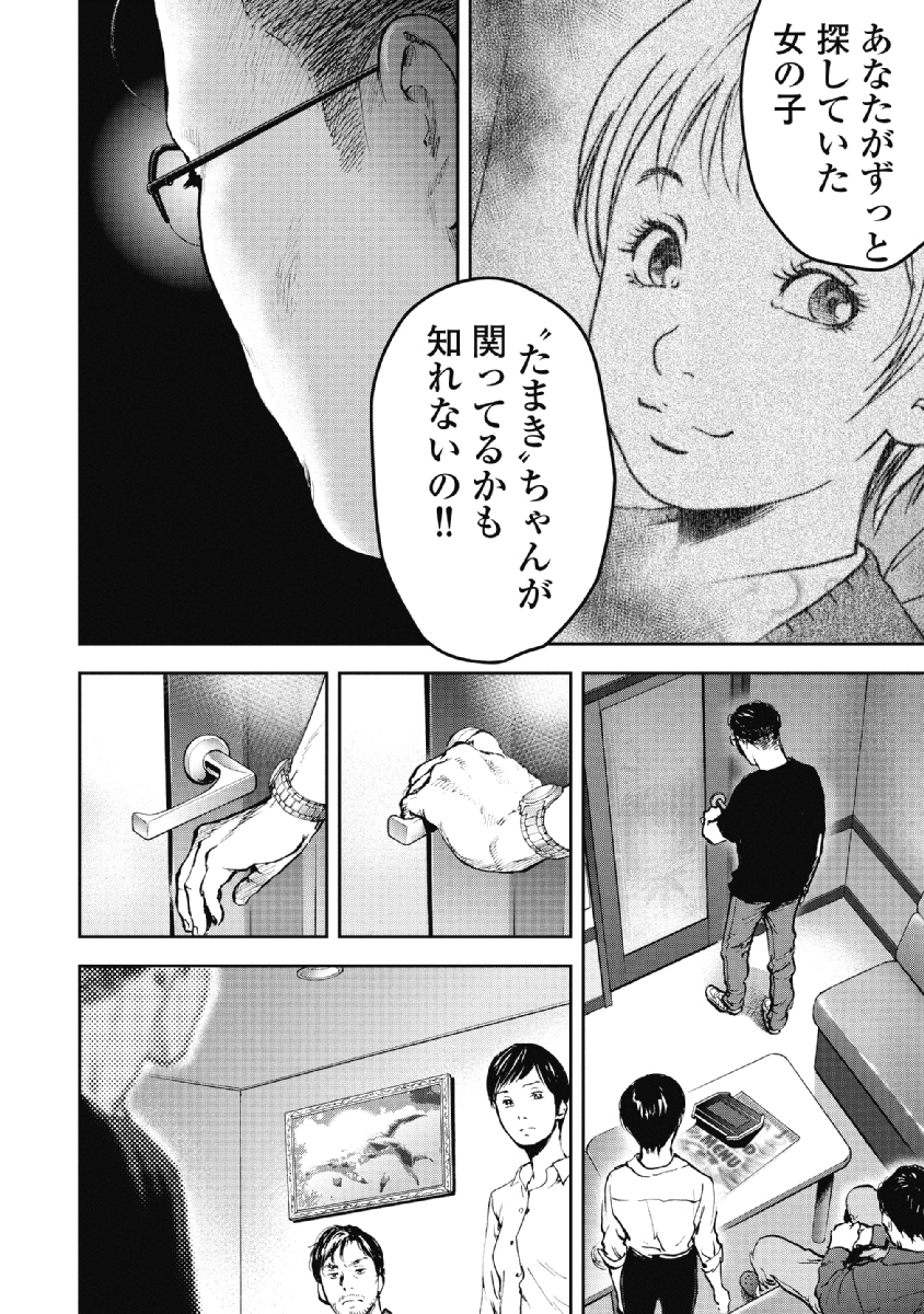 P161