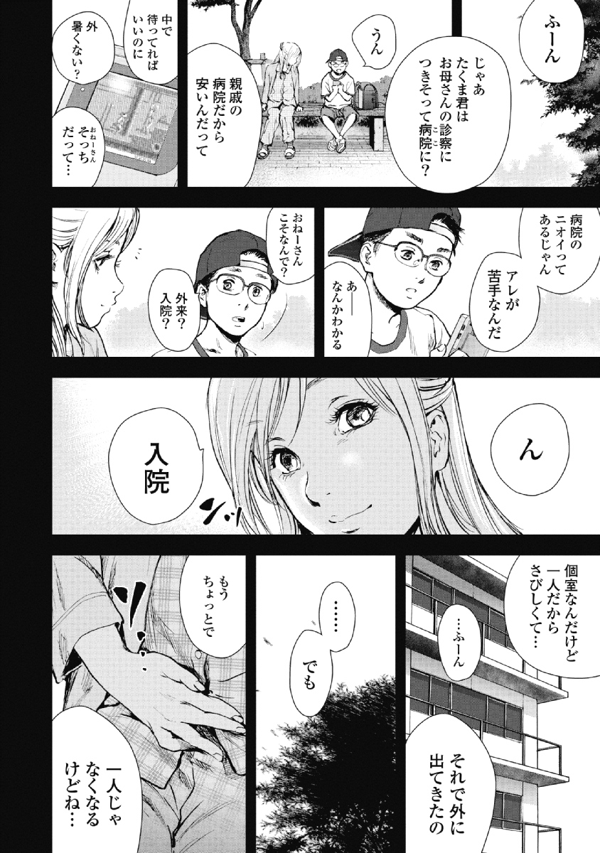 P181