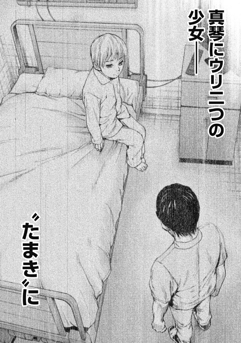 P184
