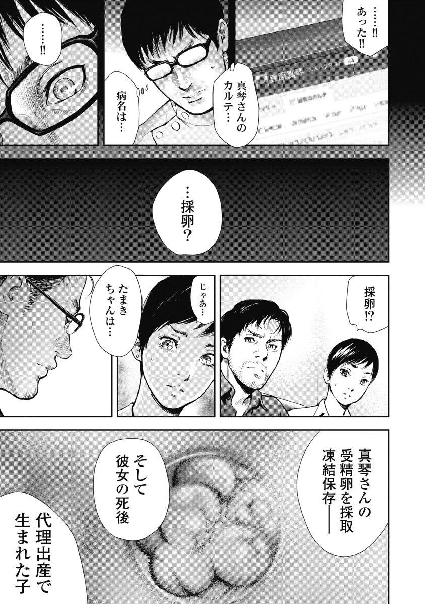P186