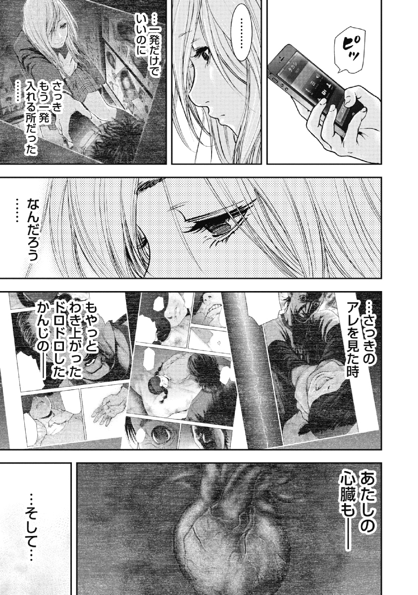P20