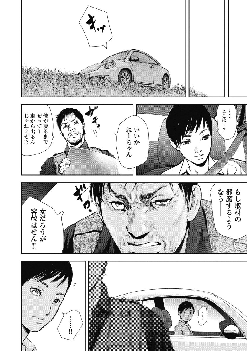 P31