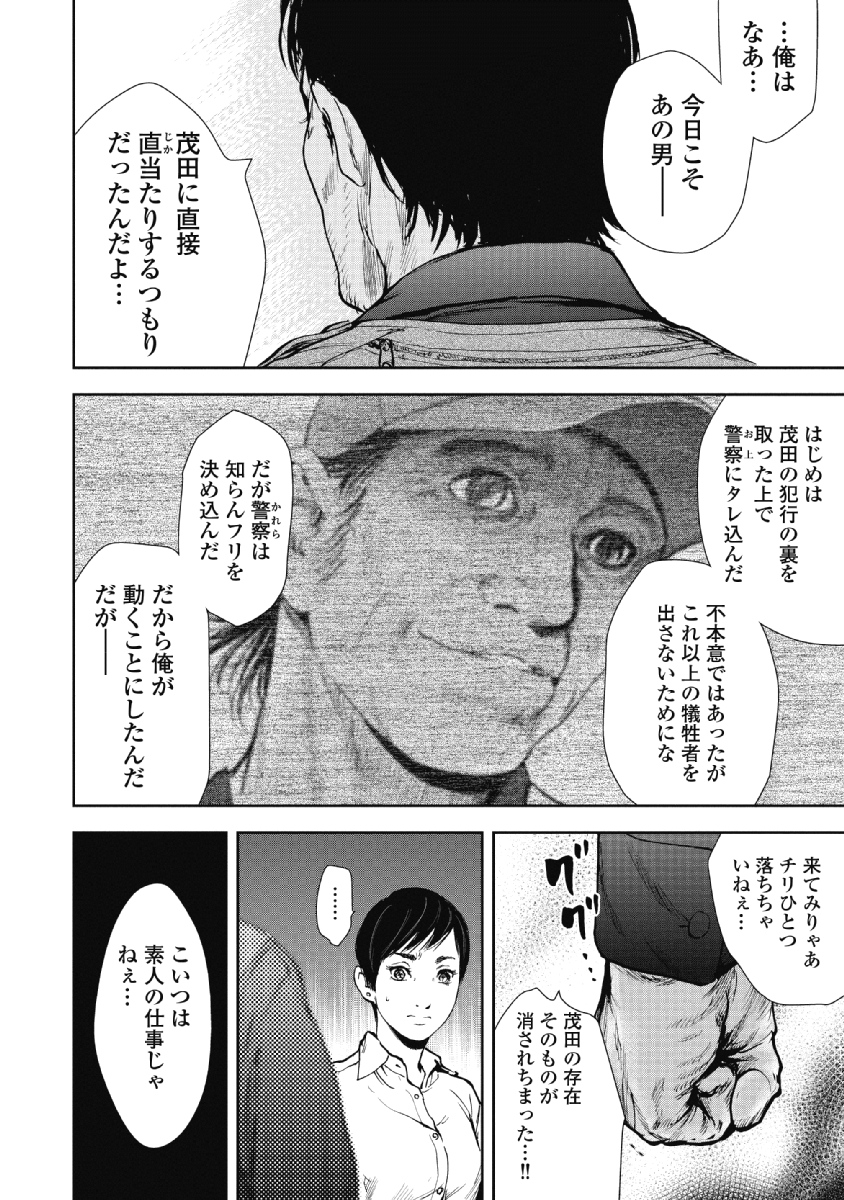 P39