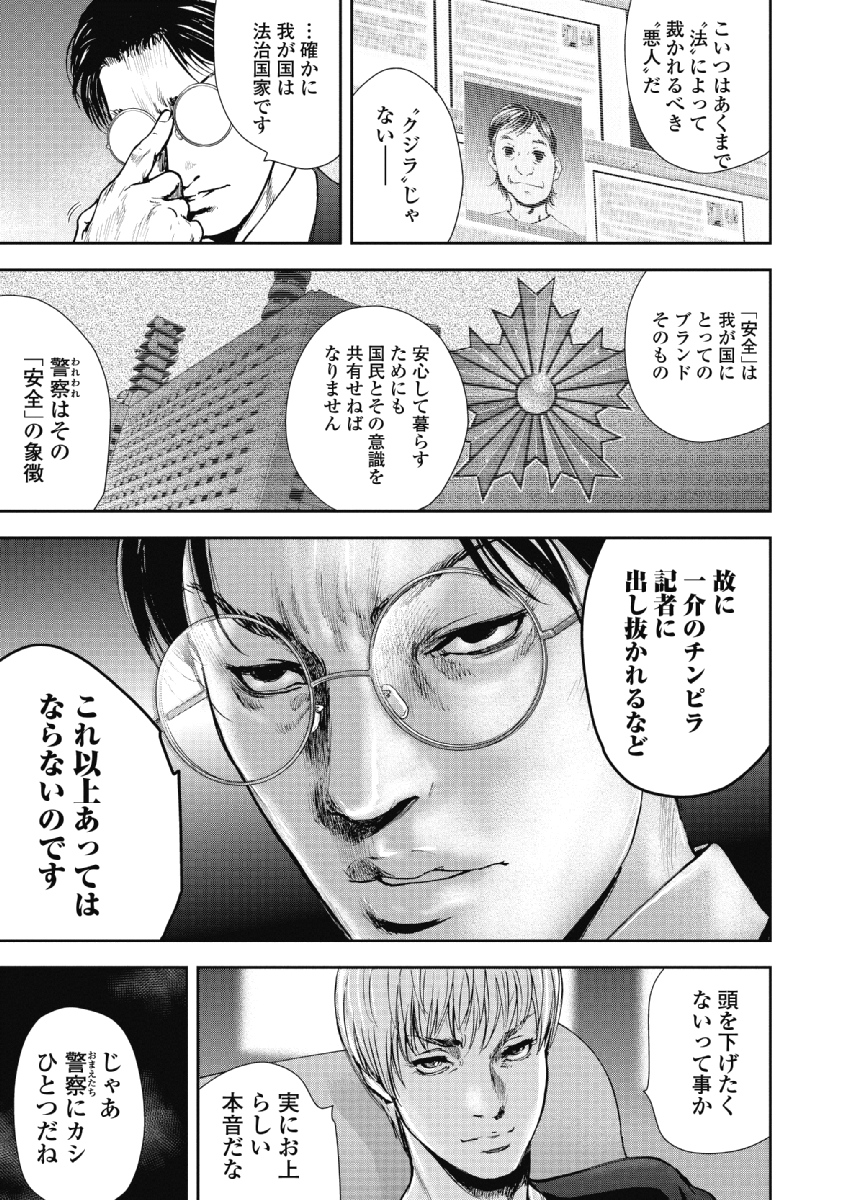 P42