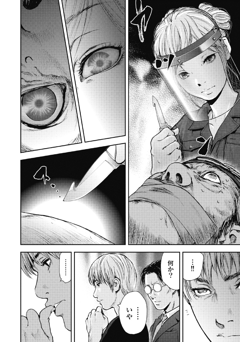 P49