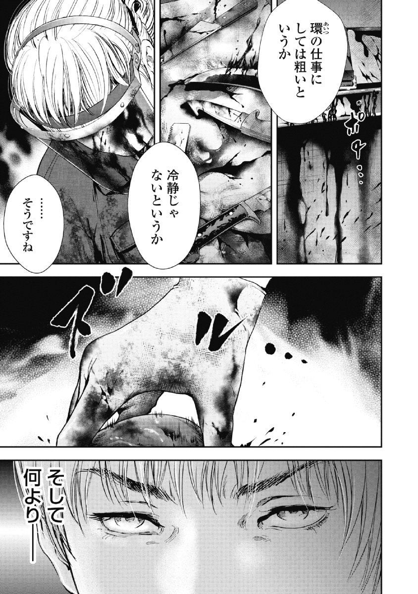 P52