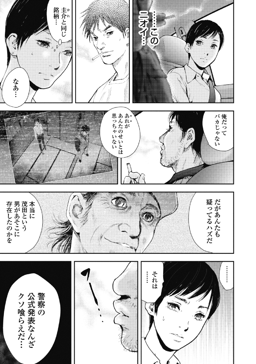P58