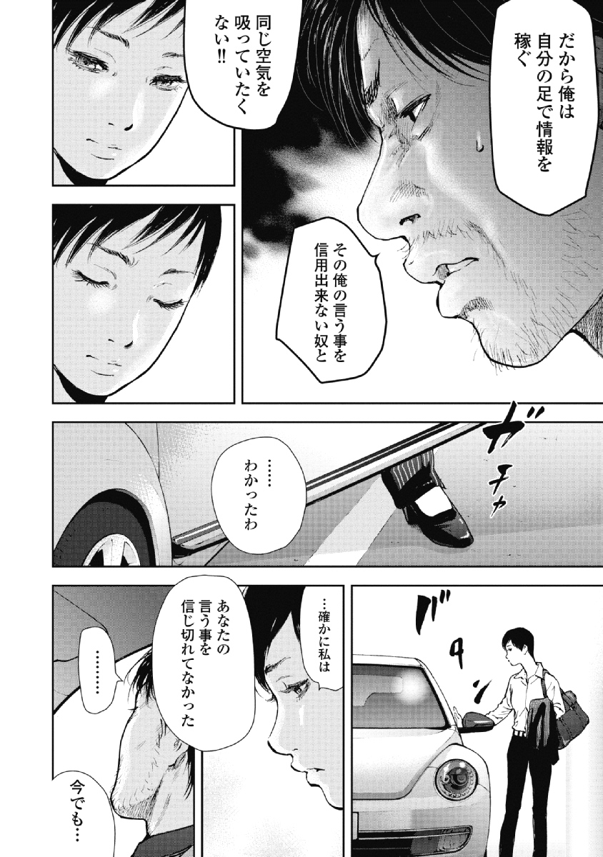 P59