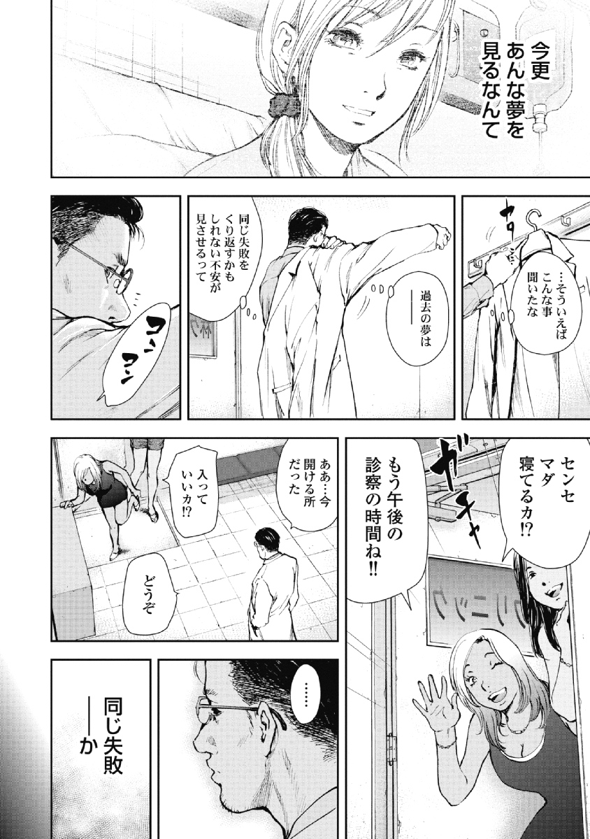P69