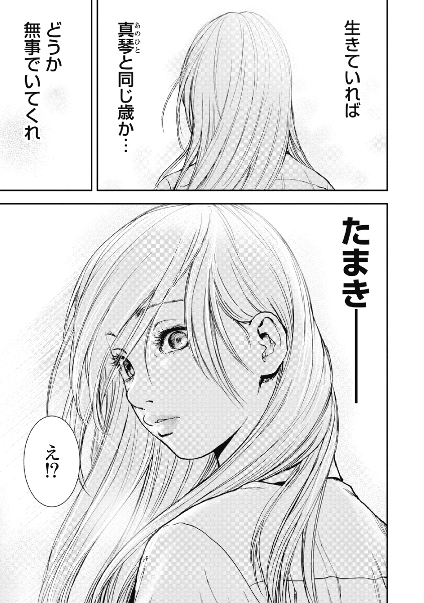 P74