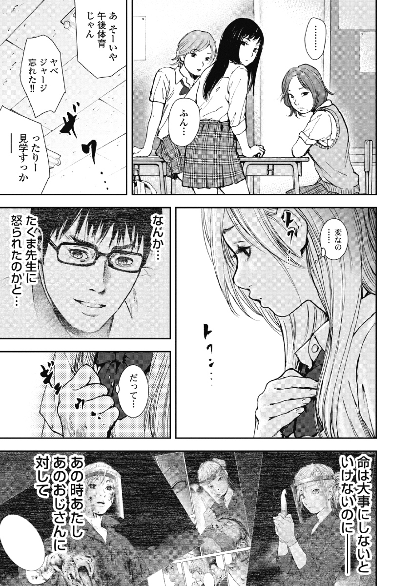P76