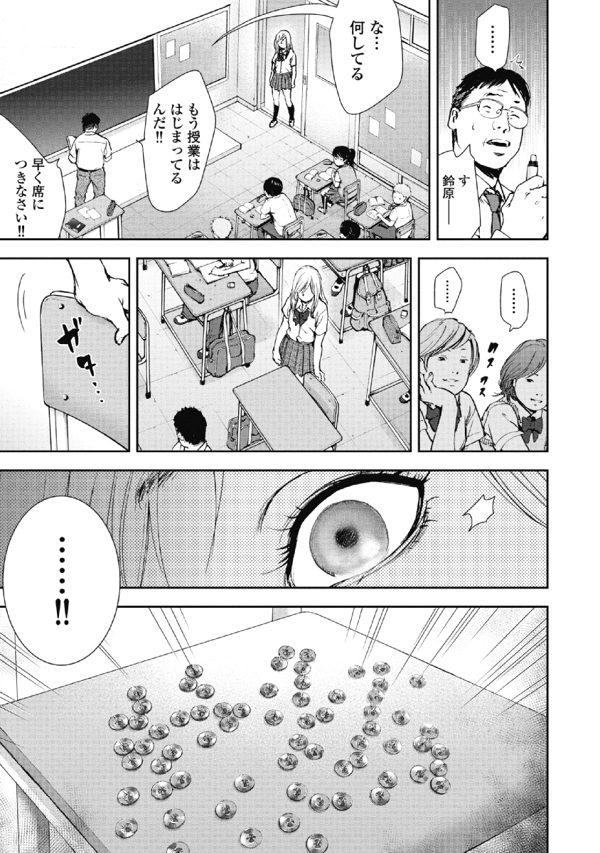 P89