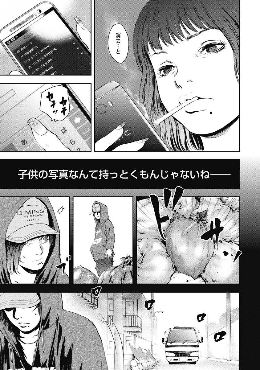 P113