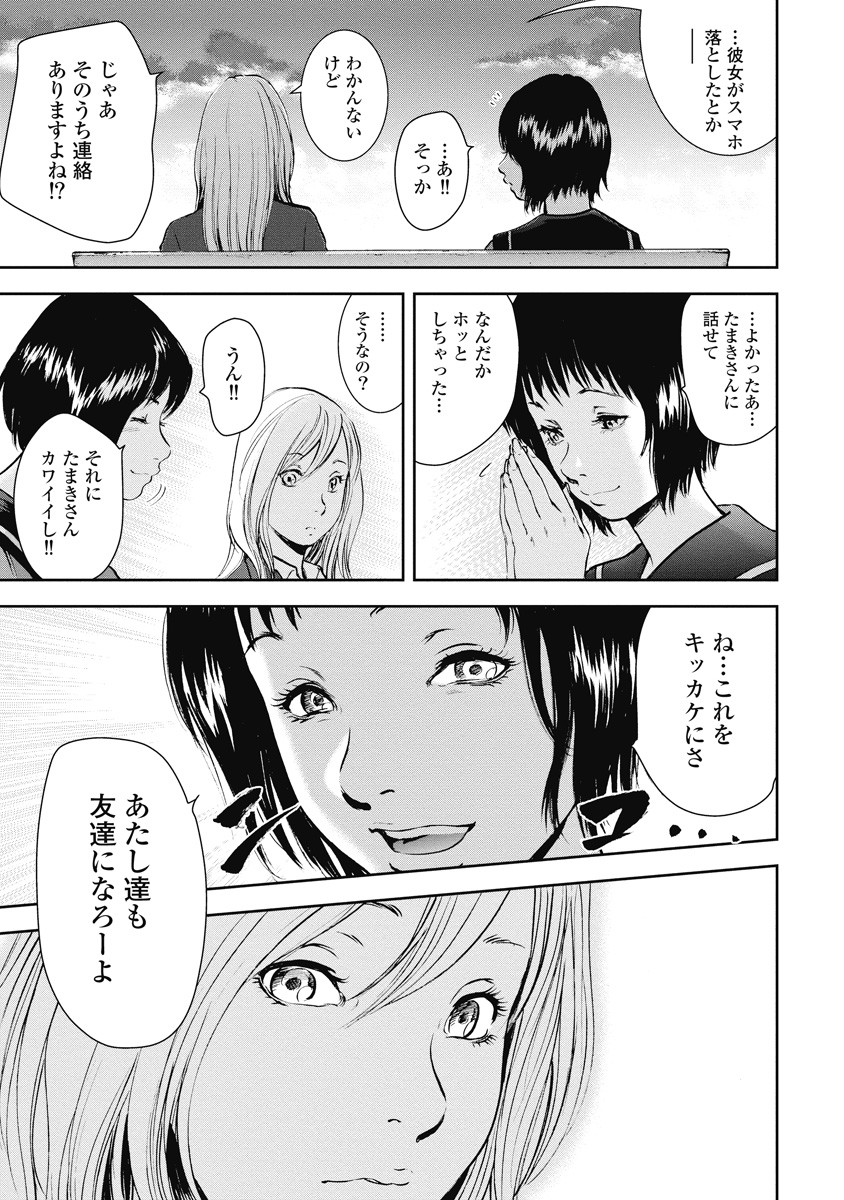 P163