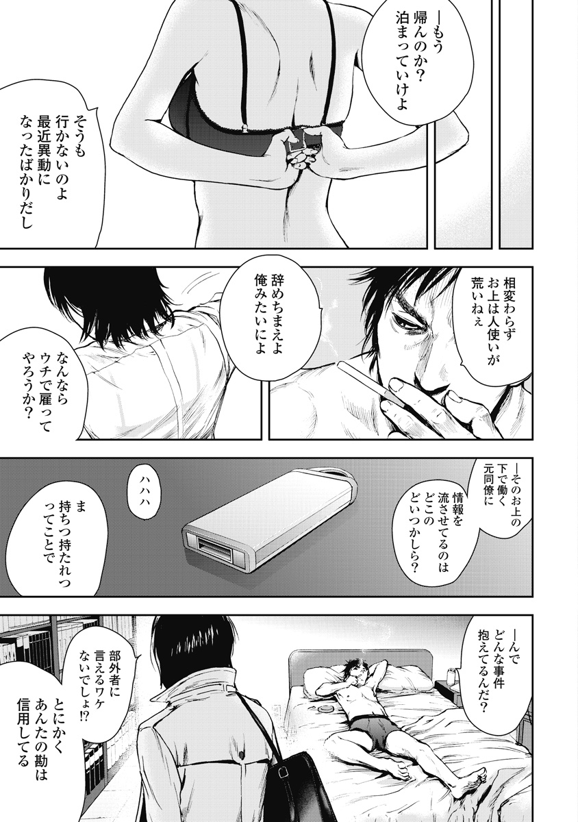 P189
