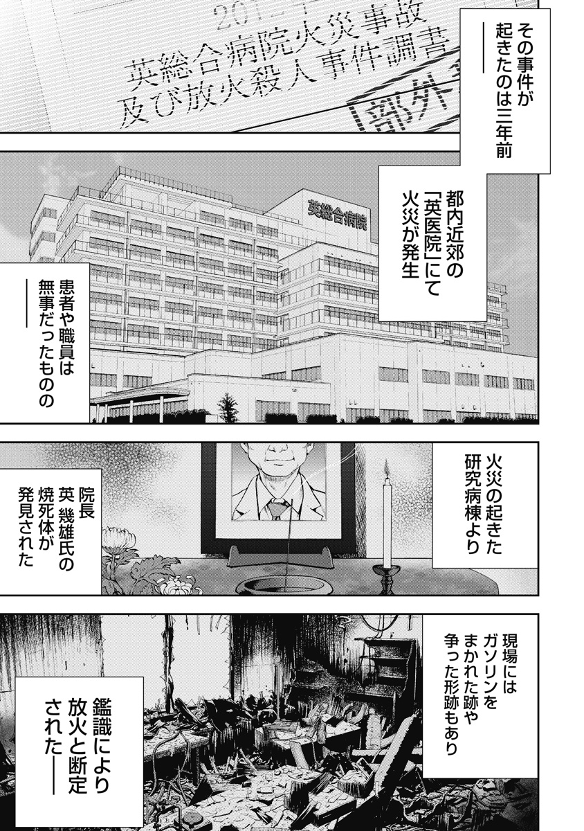 P193