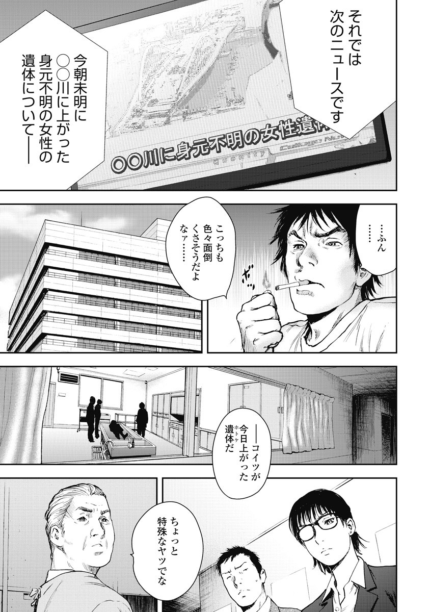 P197