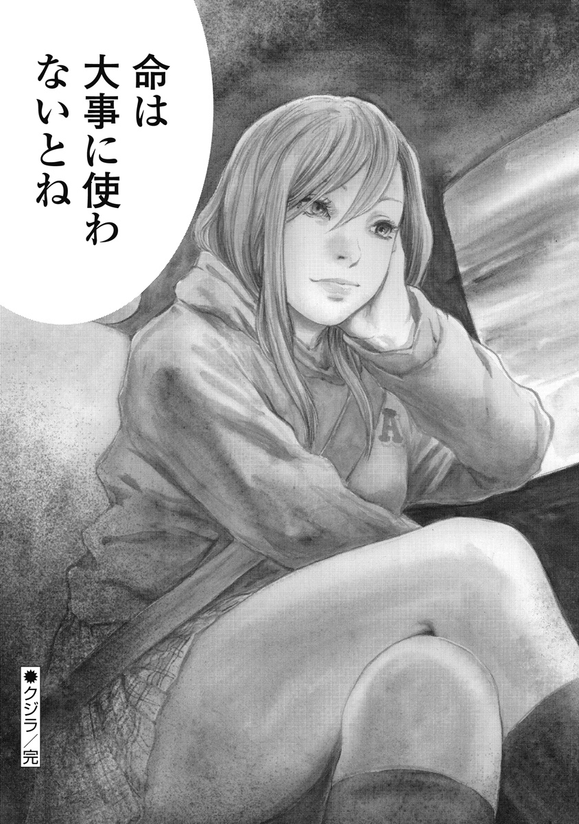 P54